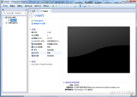 wmware安装mysql wmware安装centos_服务器_09