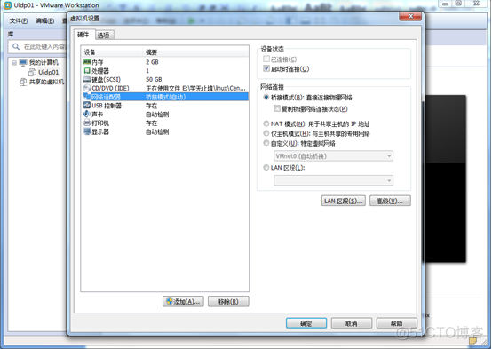 wmware安装mysql wmware安装centos_服务器_13