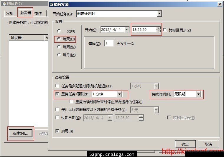 windows2016计划任务 python windows计划任务设置参数_Server_03