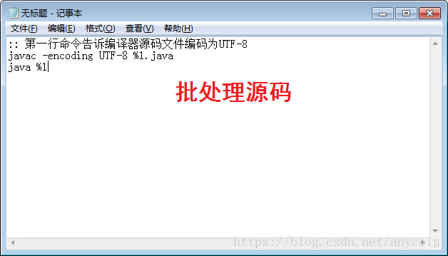 java 一键换肤需求 java一键配置工具_editplus