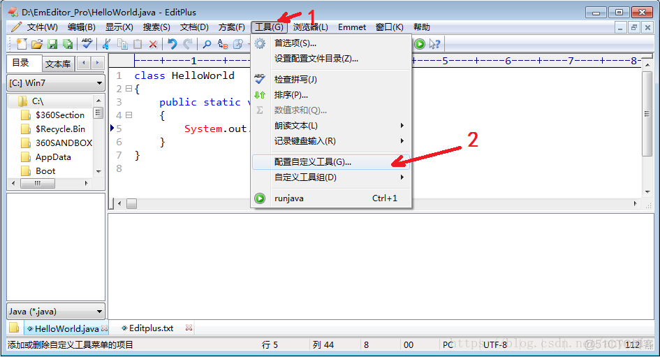 java 一键换肤需求 java一键配置工具_java 一键换肤需求_03