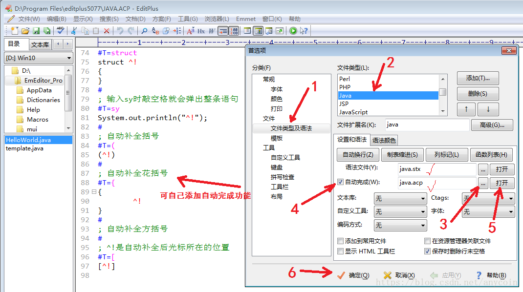 java 一键换肤需求 java一键配置工具_java 一键换肤需求_09