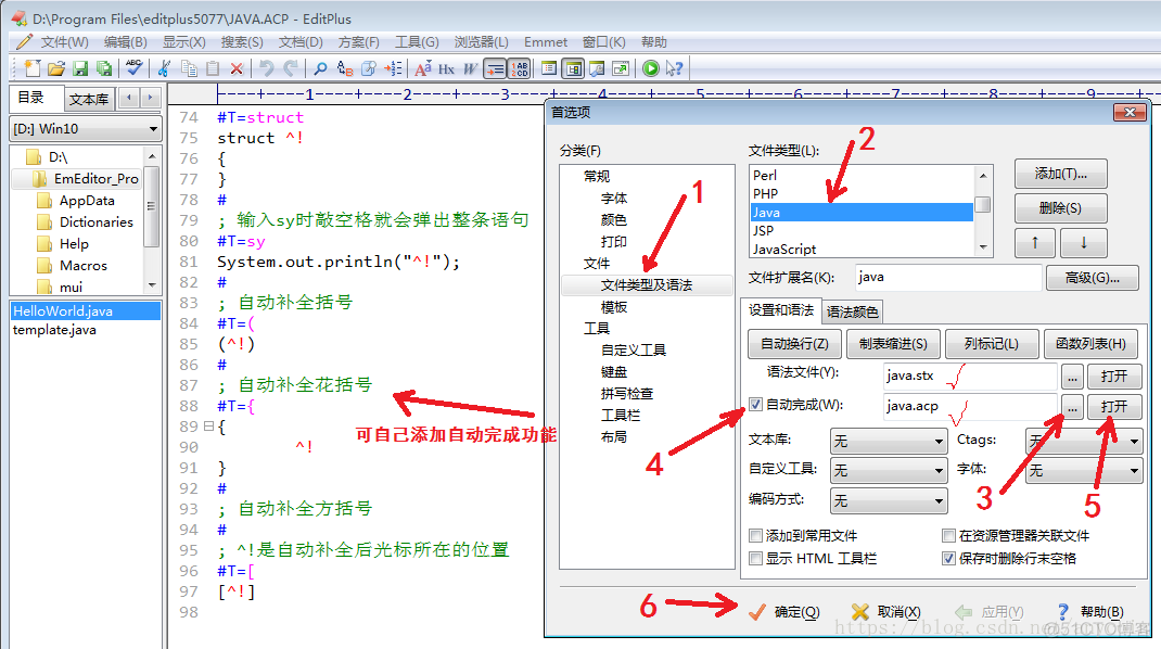 java 一键换肤需求 java一键配置工具_一键编译java_09