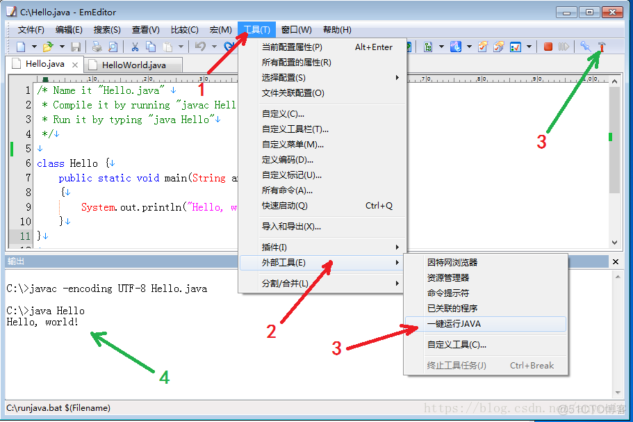 java 一键换肤需求 java一键配置工具_editplus_15