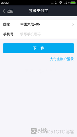 android集成银联在线支付 银联支付sdk_android集成银联在线支付_03