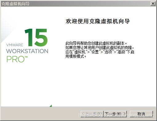 集群搭建Javahome 集群搭建是什么意思_克隆_03