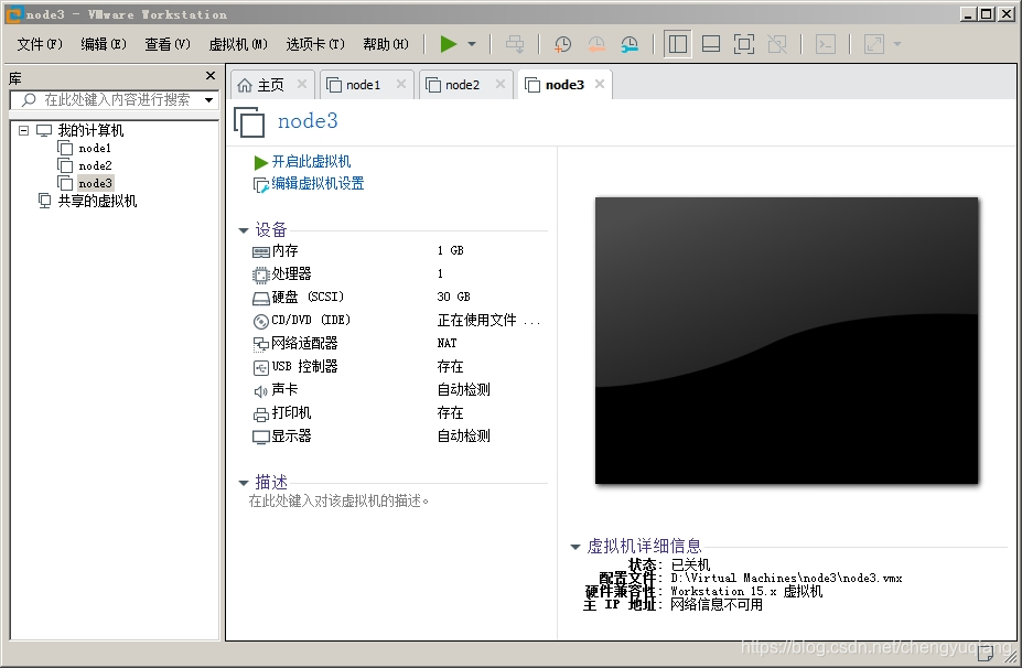 集群搭建Javahome 集群搭建是什么意思_克隆_10