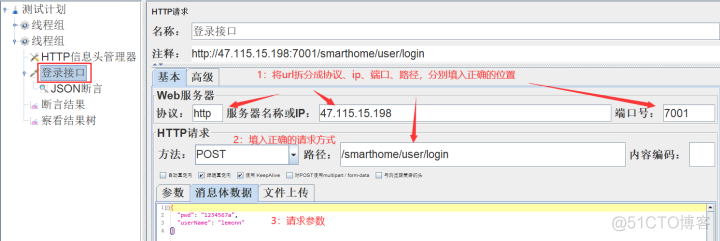 metersphere JavaScript断言格式 jmeter的断言怎么用_单元测试_05