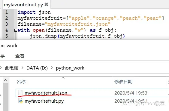 java中JSONObject的导包 jsonobject import_Python自学