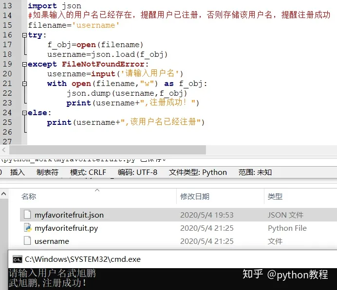 java中JSONObject的导包 jsonobject import_python_04