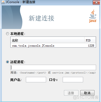 java visualvm分析 内存泄露 jvm内存泄露查看工具_内存管理