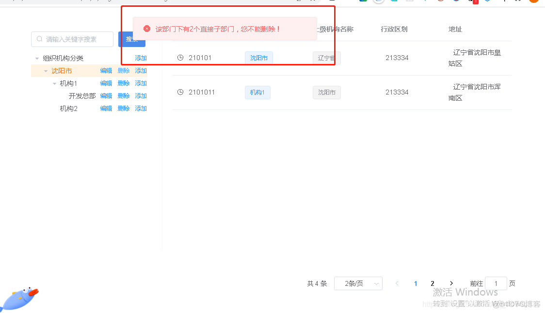 企业级前端架构该从哪些方面设计 前端组织架构_vue.js_06