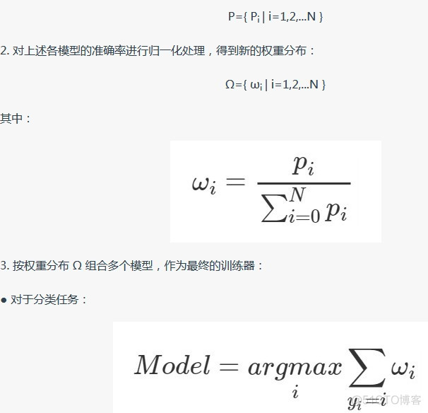 python对不平衡数据进行处理分析 不平衡数据集处理方法_数据集_04