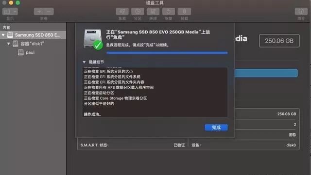 mac yarn 加载包慢 mac library updates_mac yarn 加载包慢_05