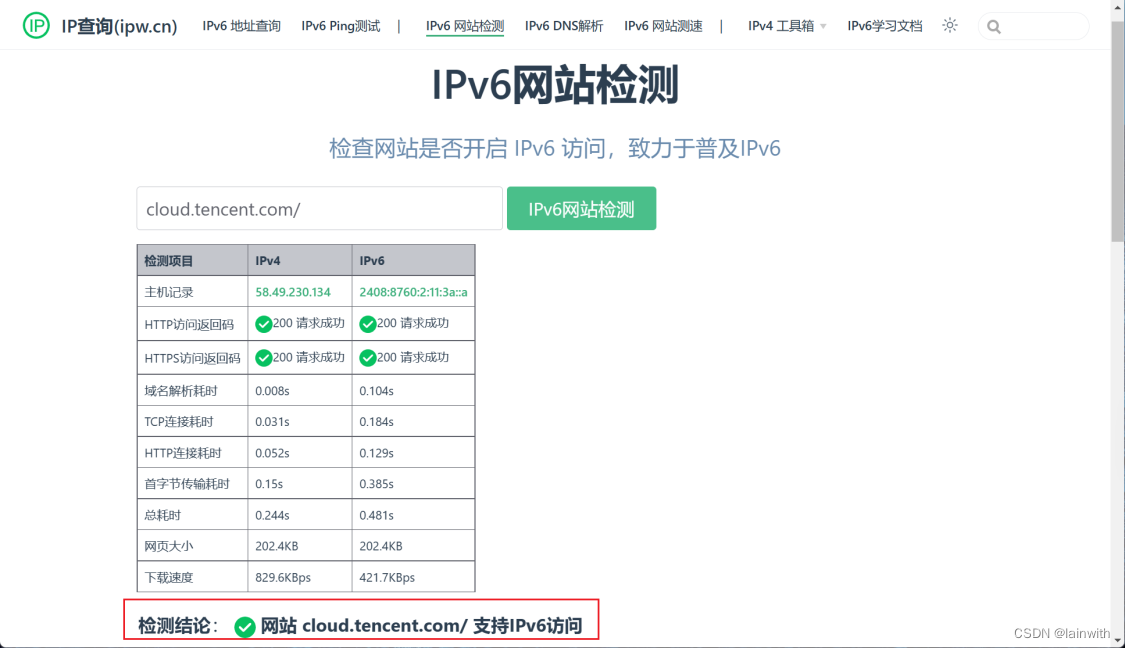 判断网址是否支持ipv6python代码 查看网站是否支持ipv6_ipv6