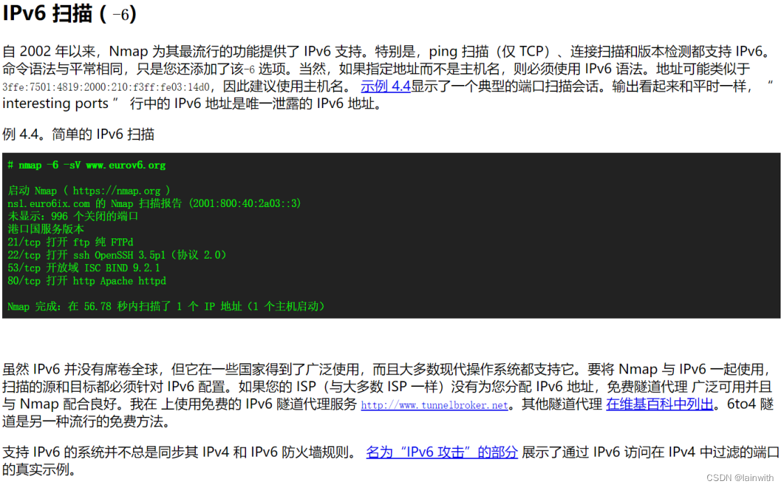 判断网址是否支持ipv6python代码 查看网站是否支持ipv6_github_04