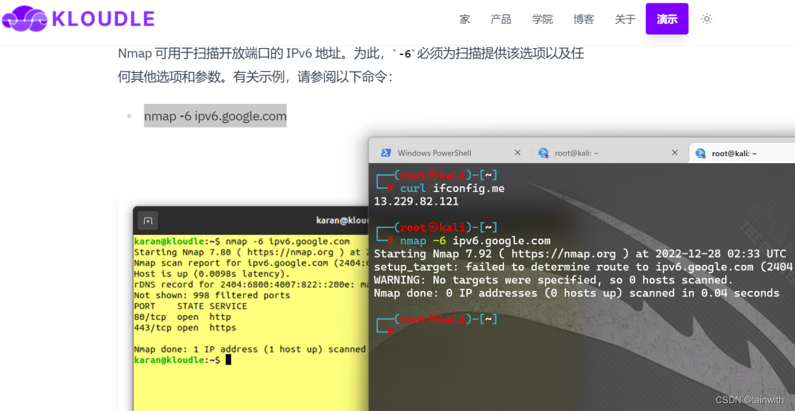 判断网址是否支持ipv6python代码 查看网站是否支持ipv6_github_05