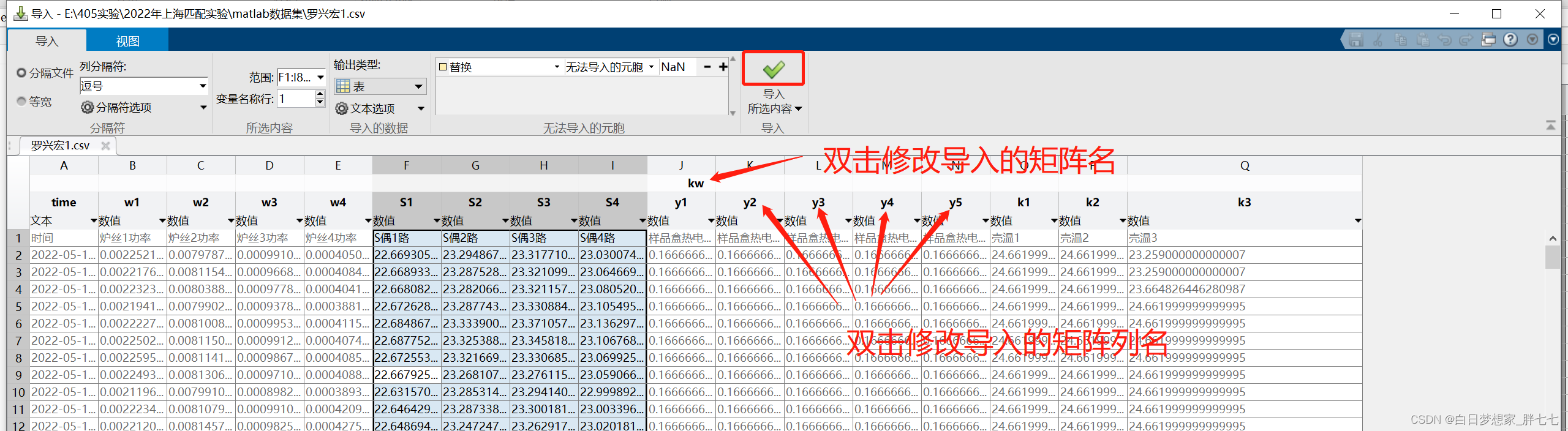 多输入多输出系统辨识 python 多输入多输出模型_传递函数_02