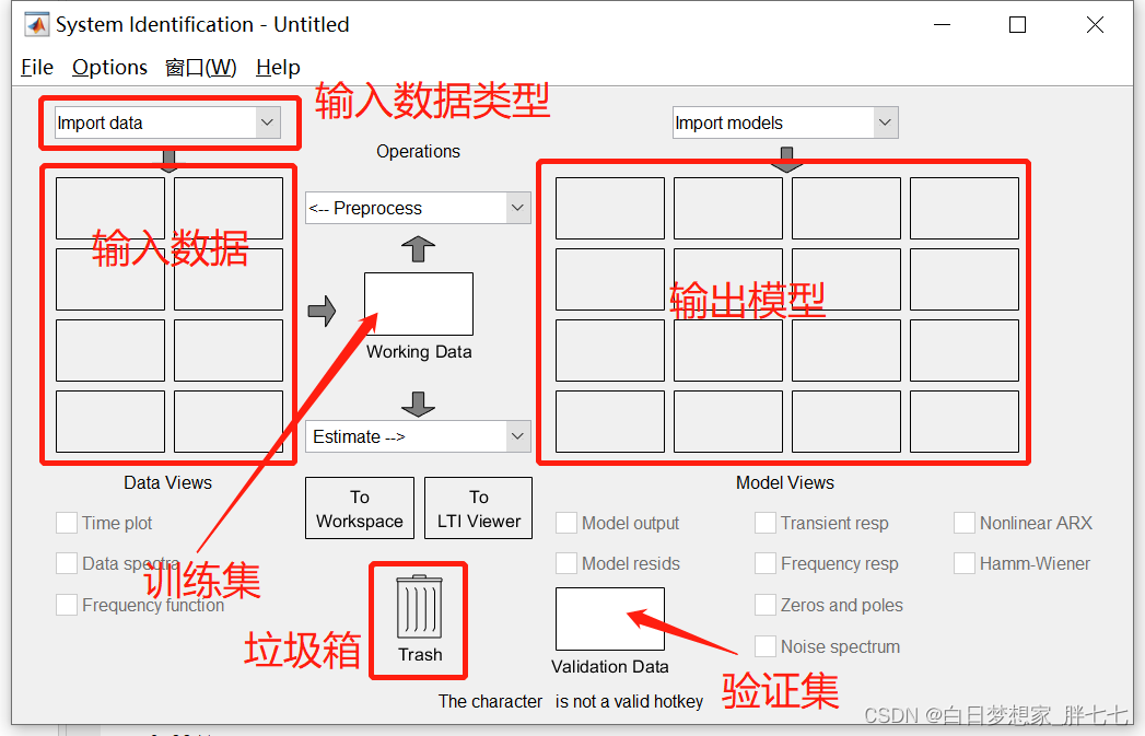 多输入多输出系统辨识 python 多输入多输出模型_多输入多输出系统辨识 python_05