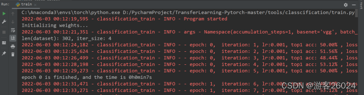 pytorch环境迁移 pytorch 迁移训练_深度学习_23