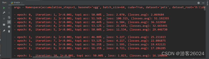 pytorch环境迁移 pytorch 迁移训练_深度学习_24