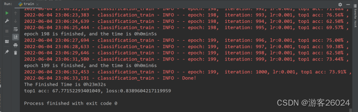 pytorch环境迁移 pytorch 迁移训练_pytorch_29