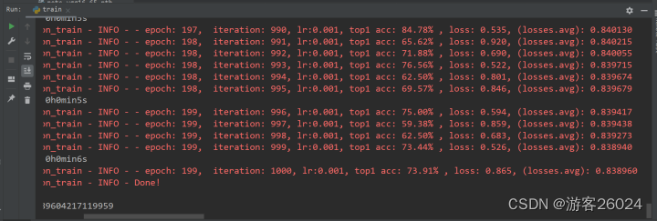 pytorch环境迁移 pytorch 迁移训练_深度学习_30