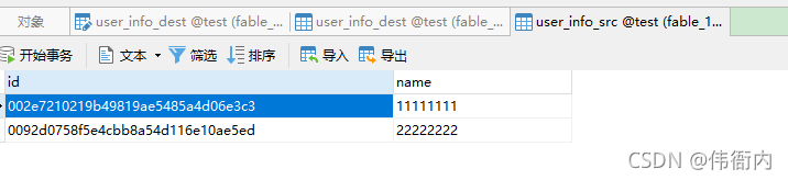 kettle javascript怎么获取 表输入 中的数据 kettle 获取表结构_kettle