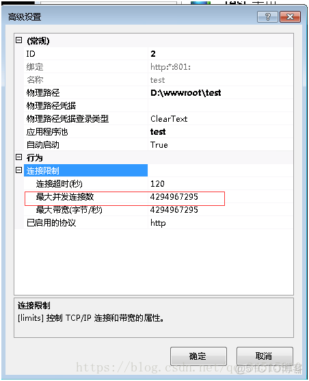 java并发包常用类juc面试最小连接数算法 最大并发连接数_工作线程