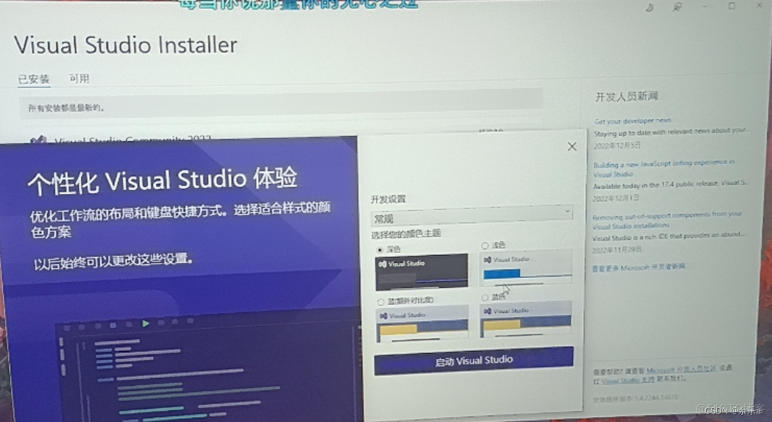 Visual Studio 安装mysql visual studio怎么安装_后缀_05