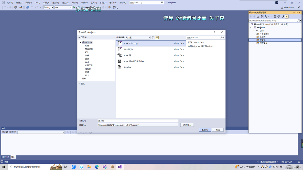 Visual Studio 安装mysql visual studio怎么安装_c++_14