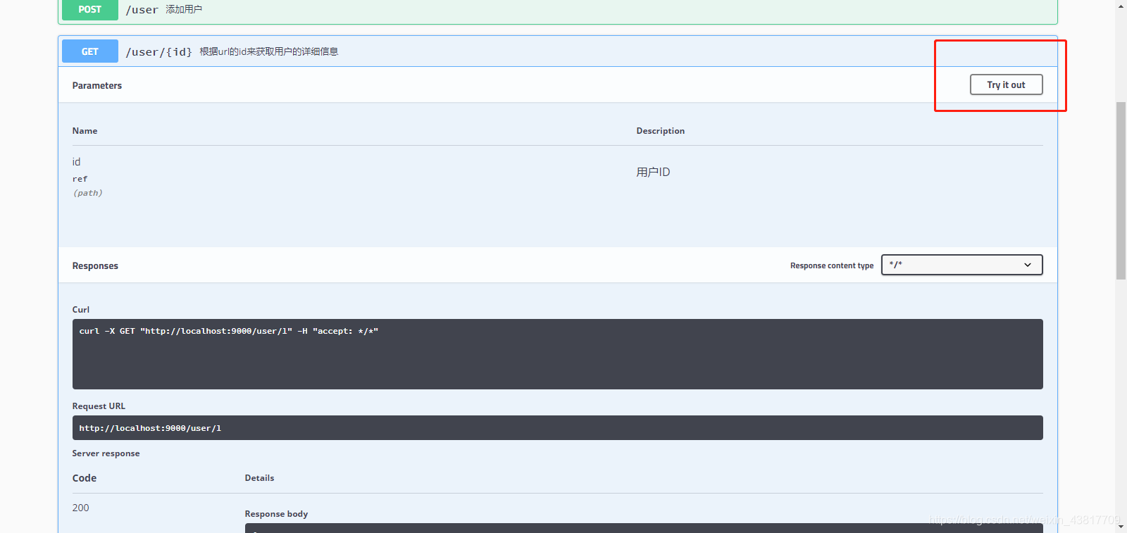 spring boot mysql table id自增 springboot自动生成增删改查_mybatis_02