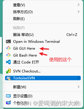 Android 如何用AS里面的git 进行拉取仓库fork的代码 从github上拉取代码_bash_02