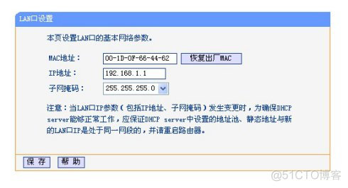 Android 路由器地址 路由器地址10.0.0.1_路由器_02