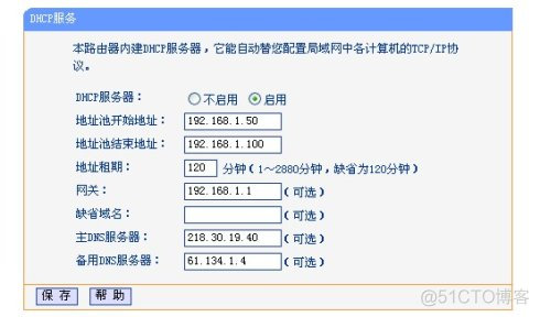 Android 路由器地址 路由器地址10.0.0.1_服务器_04