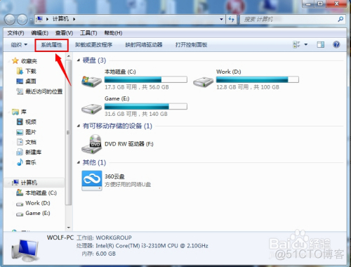 windows 共享打印机给ios 苹果共享win7打印机_计算机配置_04