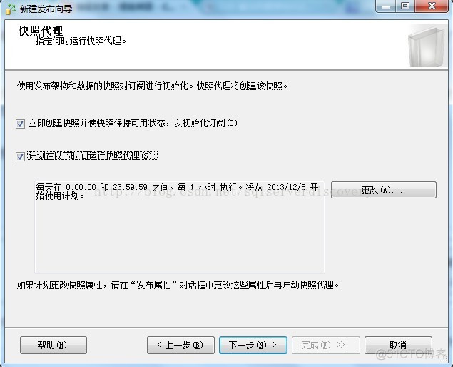 sql server 2012 本机 复制 sql server 2008复制表_数据_12