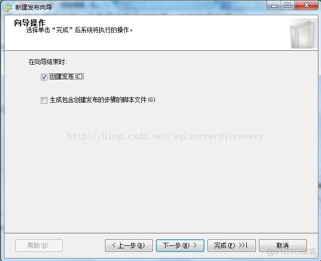 sql server 2012 本机 复制 sql server 2008复制表_服务器_15