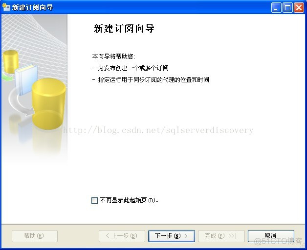 sql server 2012 本机 复制 sql server 2008复制表_服务器_18