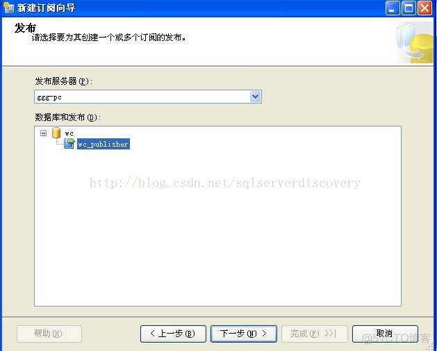 sql server 2012 本机 复制 sql server 2008复制表_数据_21