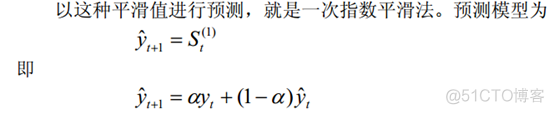 python 马尔科夫关于色预测 excel马尔科夫预测_python 马尔科夫关于色预测_10