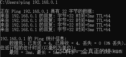 android 本地环回 本地回环地址工作原理_tcp/ip_03