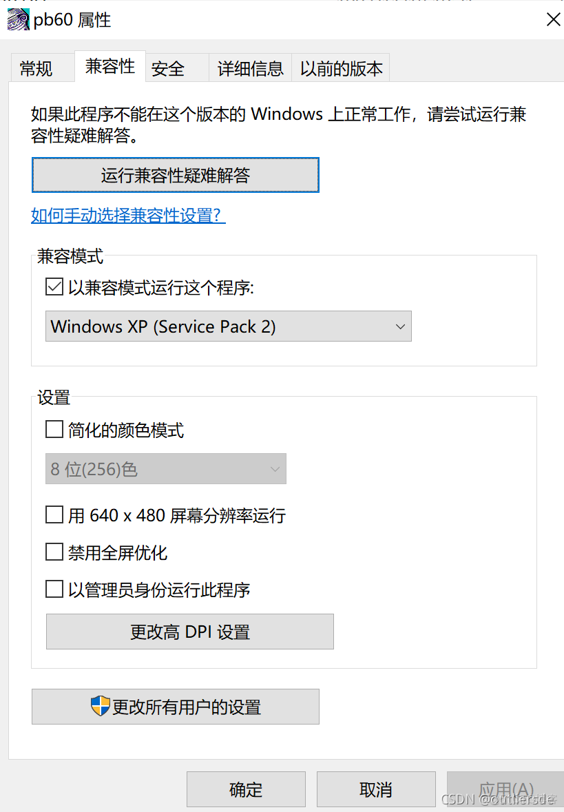 pb安装 Sybase Common Install was unable to launch the Adaptive Server Anywhe pb安装提示没有安装类_database_05