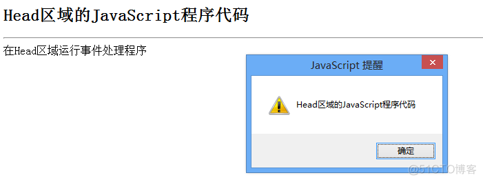 JavaScript与JavaScriptPage的区别 javascript和jscript和js_程序代码