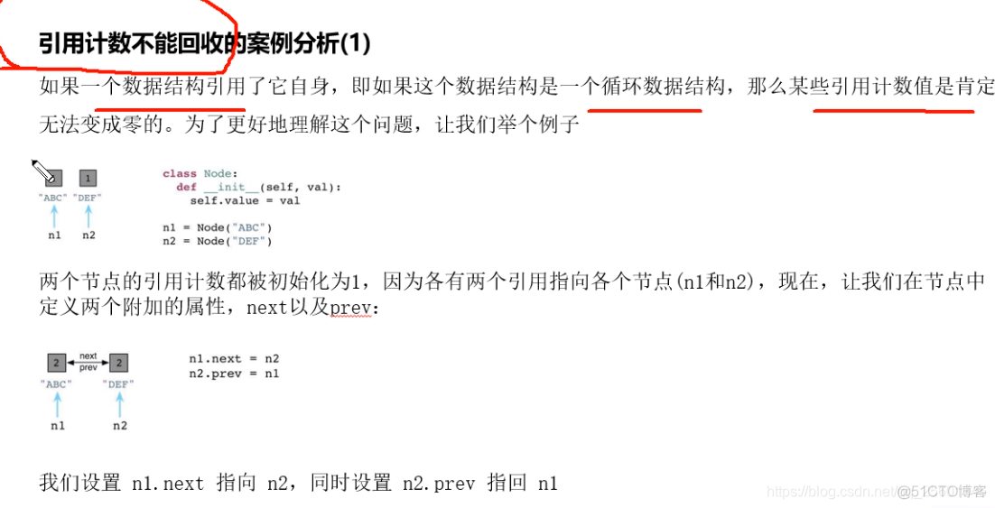 python概念总结 python 总结_python概念总结_08