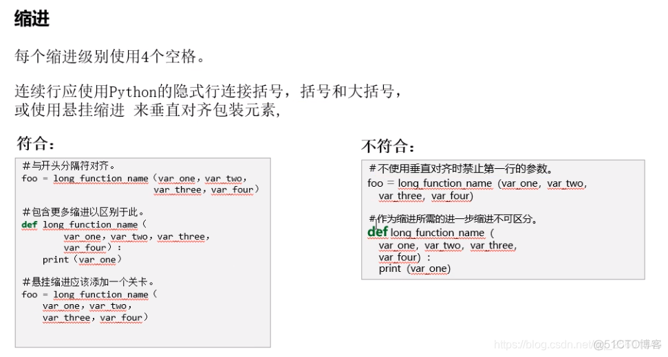 python概念总结 python 总结_元组_15