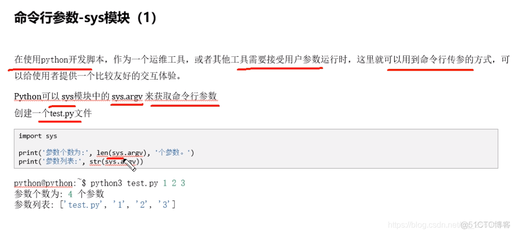 python概念总结 python 总结_python概念总结_19