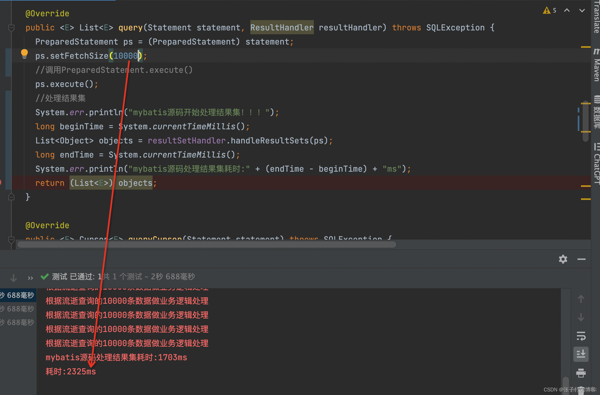 mybatis 、ThreadPoolExecutor 导致的 oom 源码角度分析以及解决方案_数据_07