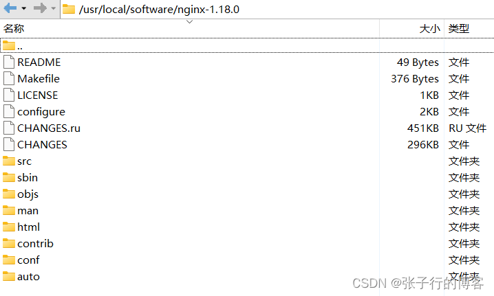 nginx配置监听443端口，开启ssl协议，走 https 访问_nginx_03