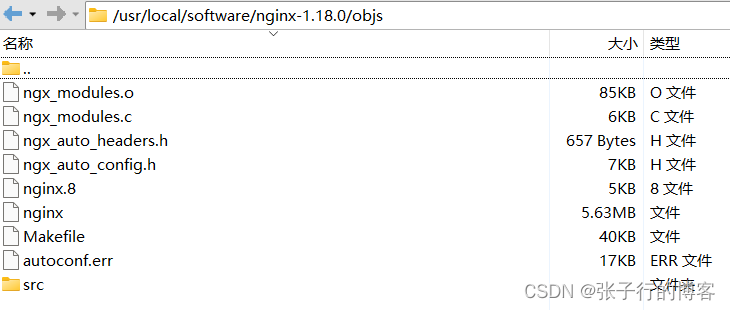 nginx配置监听443端口，开启ssl协议，走 https 访问_服务器_05